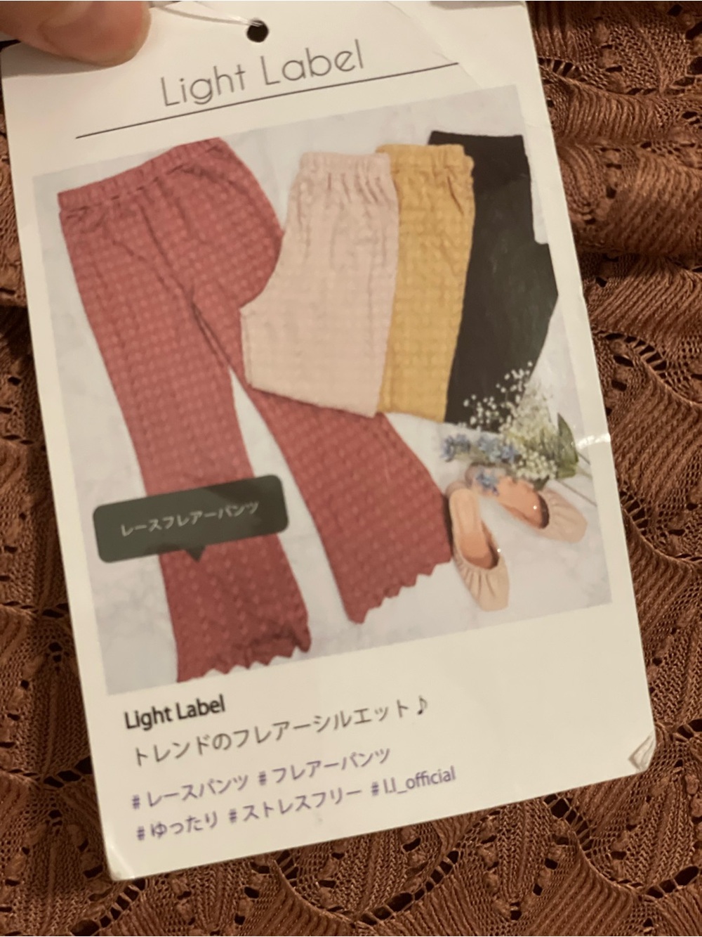 NWT Light Label Japanese Lace Flare Pants Brown JP L | Read